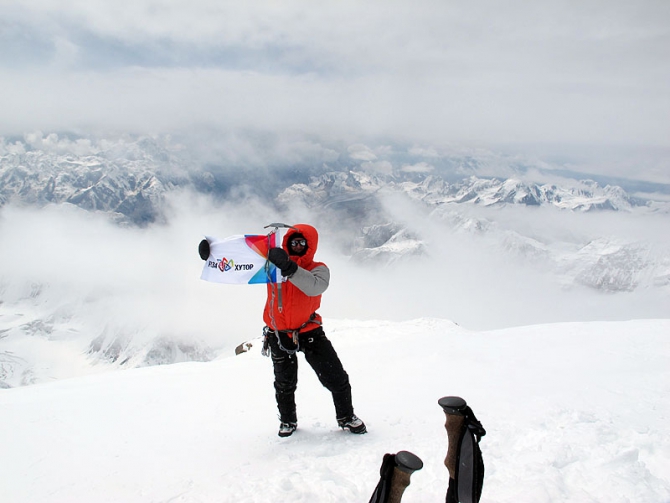 Цена Победы (Альпинизм, победа, яковенко, фар, Ишутин)