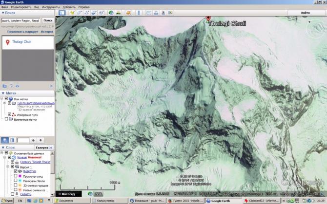 Тулаги Чули - новый сезон. Следим за ходом экспедиции! (Альпинизм, горы, александр гуков, валерий шамало, руслан кириченко, Иван Дождев, непал)