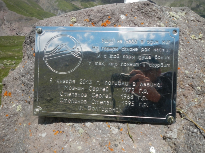 Казбекиада (Альпинизм, восхождение, кавказ, горный туризм, альпинизм)