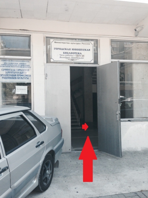 Построим скалодром вместе! (Скалолазание, сочи, скалолазанье)