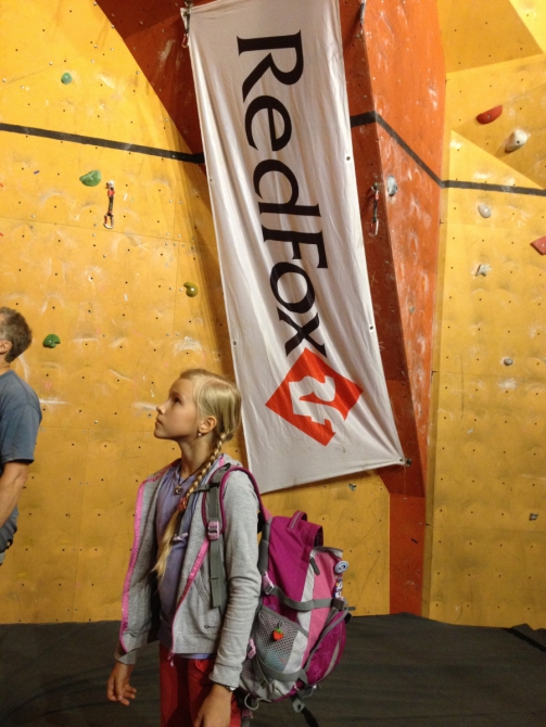 Молодежный Кубок Москвы по скалолазанию в дисциплине ТРУДНОСТЬ. (Скалолазание)