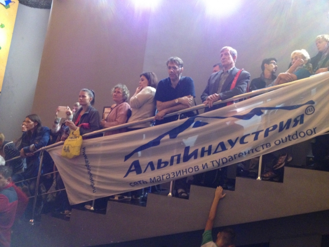 Молодежный Кубок Москвы по скалолазанию в дисциплине ТРУДНОСТЬ. (Скалолазание)