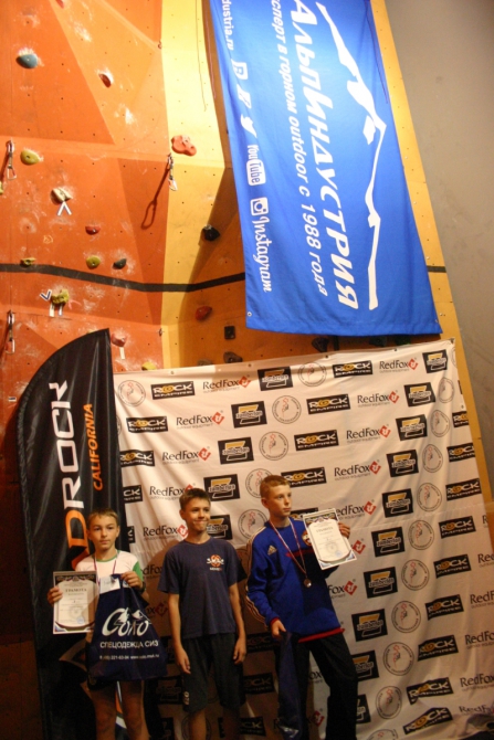 Молодежный Кубок Москвы по скалолазанию в дисциплине ТРУДНОСТЬ. (Скалолазание)