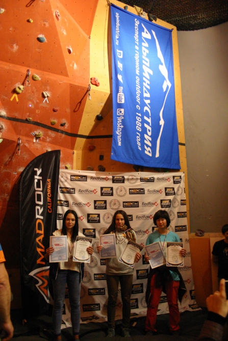 Молодежный Кубок Москвы по скалолазанию в дисциплине ТРУДНОСТЬ. (Скалолазание)