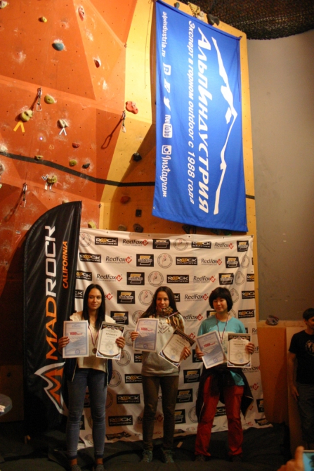 Молодежный Кубок Москвы по скалолазанию в дисциплине ТРУДНОСТЬ. (Скалолазание)