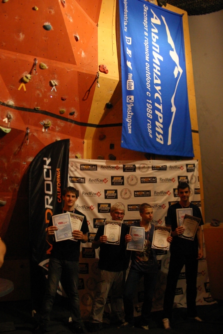 Молодежный Кубок Москвы по скалолазанию в дисциплине ТРУДНОСТЬ. (Скалолазание)