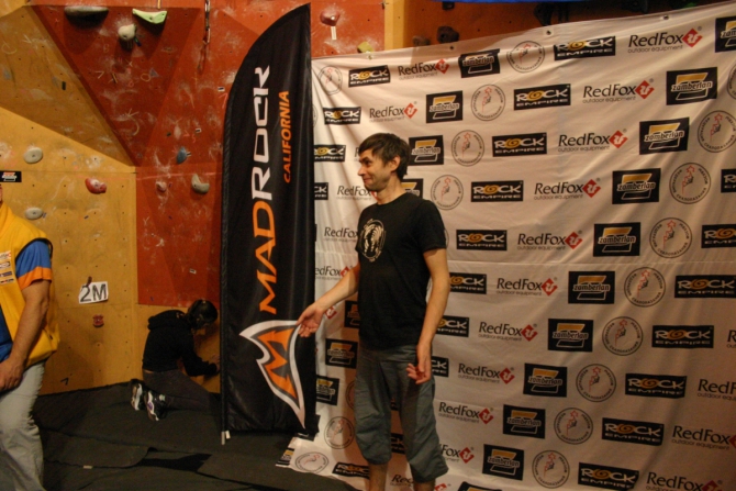 Молодежный Кубок Москвы по скалолазанию в дисциплине ТРУДНОСТЬ. (Скалолазание)