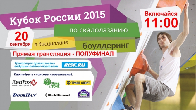 CUP2015 Video-SemiFINAL