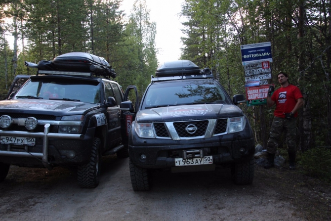 Shelter-trophy Карелия 2015 Обратная сторона. Дневник экспедиции. День четвертый (Путешествия)