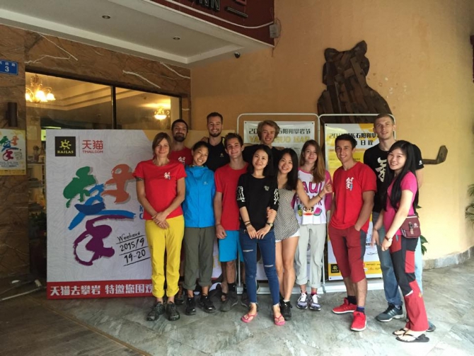 Юлия Пантелеева – победитель боулдерингового фестиваля в Китае! (Скалолазание, яншо, китай, скалолазание, станислав кокорин, Сергей Сергеев, лариса бычковская, фестиваль)