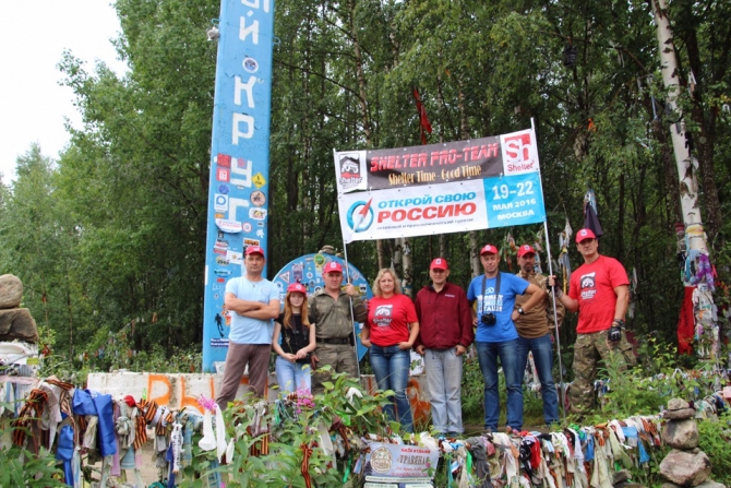 Дневник экспедиции Shelter-trophy. День шестой. (Путешествия)