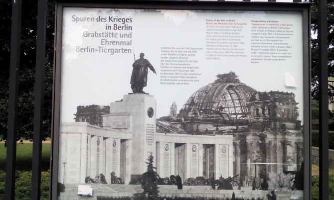 PhoneBusters. Берлин - Копенгаген, велотрип братьев из Смоленска и парня из Донецка.