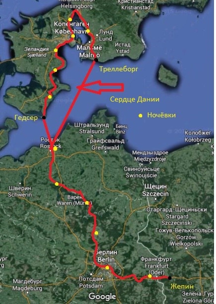 PhoneBusters. Берлин - Копенгаген, велотрип братьев из Смоленска и парня из Донецка.