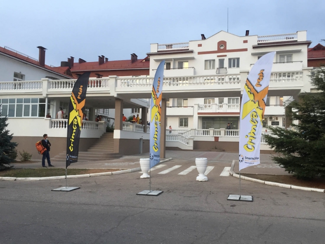 Бегом по Крыму! CrimeaXrun (Скайраннинг, трейлраннинг, гонка, соревнования, события)