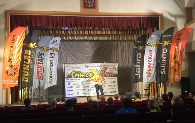 Бегом по Крыму! CrimeaXrun (Скайраннинг, трейлраннинг, гонка, соревнования, события)