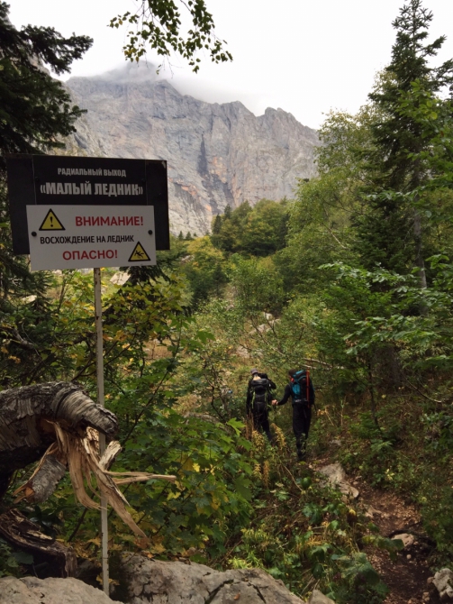 Школа альпинизма в Адыгее. Первый заезд успешно состоялся. (адыгея, Виталий Лазо, Горная территория, фишт)