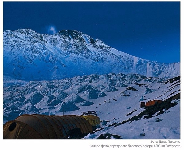 Приглашаем всех друзей на 7-й День рождения Клуба 7 Вершин!!! (Альпинизм, клуб 7 вершин, абрамов, коробешко, эверест)