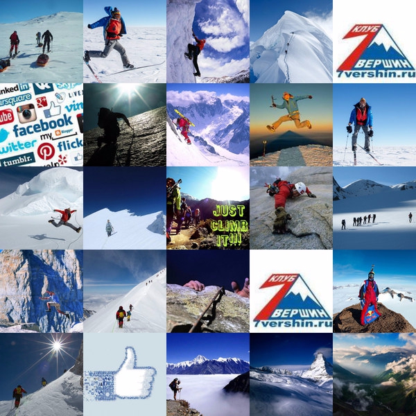 Приглашаем всех друзей на 7-й День рождения Клуба 7 Вершин!!! (Альпинизм, клуб 7 вершин, абрамов, коробешко, эверест)