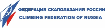 Впервые в России запланирована очередная встреча UIAA YC (Альпинизм, extreme activities association, cfr, ural, skala, russia-kazakhstan, on-sight marathon, rock for everybody, scarpa, manaraga-team, klenov)