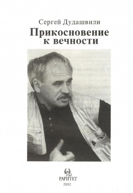 Как мы акклиматизировались перед Курумды. Пик Губаева (5368). (Альпинизм, горы азии, турклуб маи)