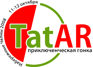 11-12 октября, Мультигонка “TatAR 2008" (Мультигонки)