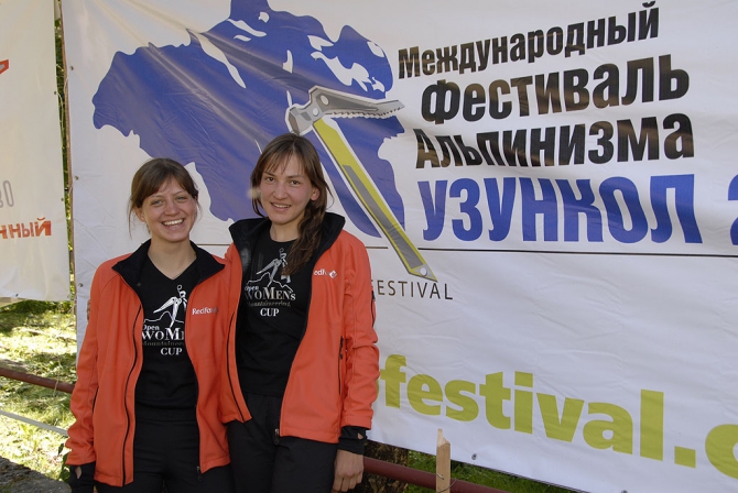 Женский кубок. Где победители, а где побежденные? (Альпинизм, фестиваль узункол 2008, фестиваль альпинизма, узункол, фар)