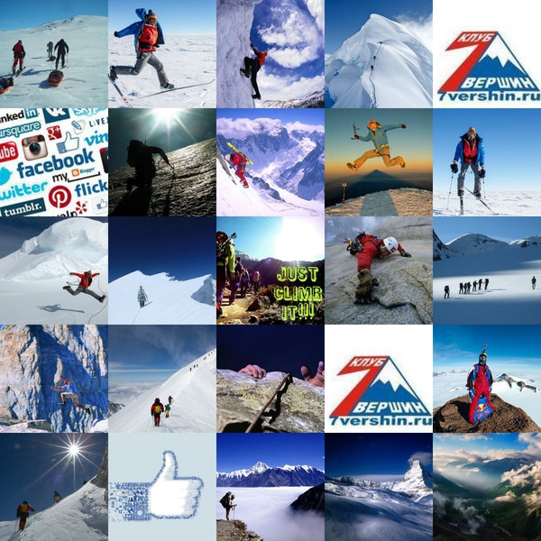 Напоминаем, сегодня вечером в Клубе 7 Вершин отмечают День рождения!!! (Альпинизм, клуб 7 вершин, эверест, 7 вулканов, крым)