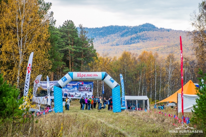 Золотая Осень Южного Урала (Мультигонки, горы и скалы, мультигонки, марафоны)
