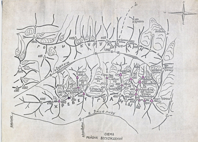 район Гуамыш (Альпинизм, старое иногда снится)