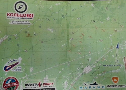 Фотографии с Кольца-24 2015 (Туризм)