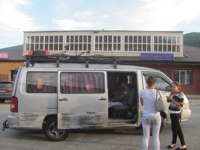 Велопутешествие вокруг Хубсугула