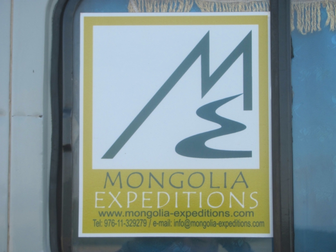 Велопутешествие вокруг Хубсугула