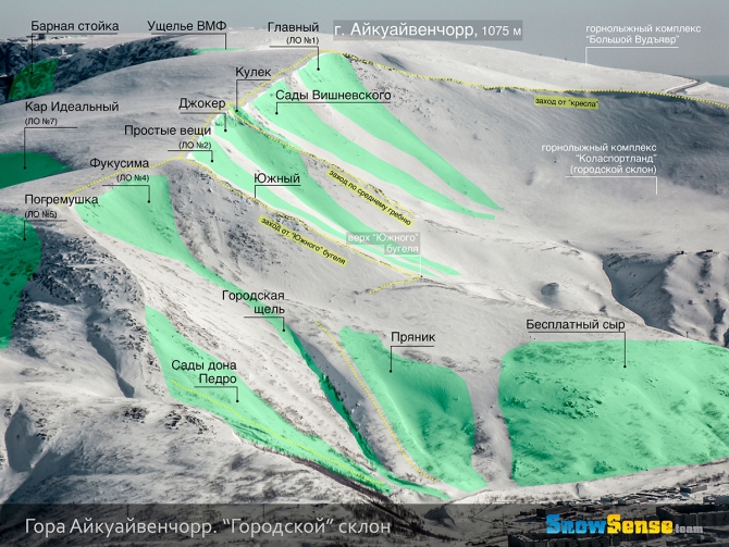 Фрирайд-топонимика Хибин и Кировска (Горные лыжи/Сноуборд, хибины, мурманская область, алекс кузмицкий, минигиды, путеводители, snow sense)