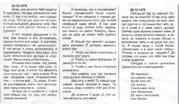 Памяти Панченко Елены (Горные лыжи/Сноуборд, горные лыжи, память)