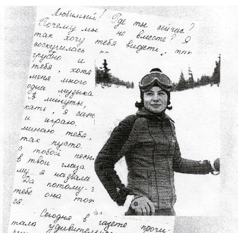 Памяти Панченко Елены (Горные лыжи/Сноуборд, горные лыжи, память)