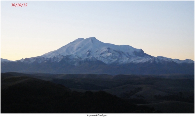 Один день Домбая.