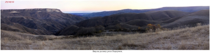 Один день Домбая.