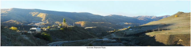 Один день Домбая.