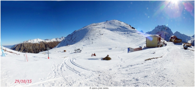 Один день Домбая.