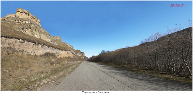 Один день Домбая.