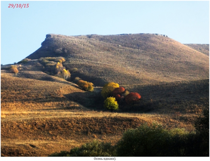 Один день Домбая.