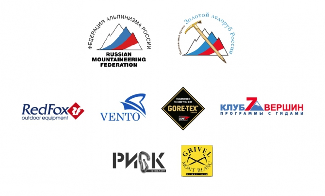 ЗОЛОТОЙ ЛЕДОРУБ РОССИИ 2015. Long-list премии (Альпинизм, фар, red fox, vento, gore-tex, grivel, 7 вершин, торжественный вечер фар)