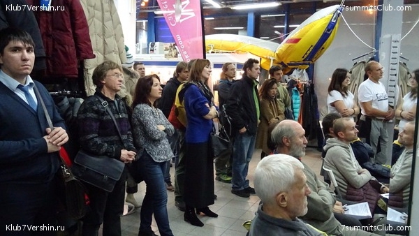 Лекция о восхождении на Эверест от Клуба 7 Вершин. (Альпинизм)