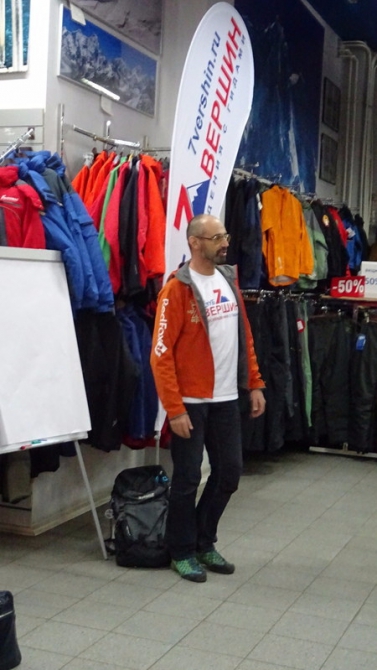 Лекция о восхождении на Эверест от Клуба 7 Вершин. (Альпинизм)