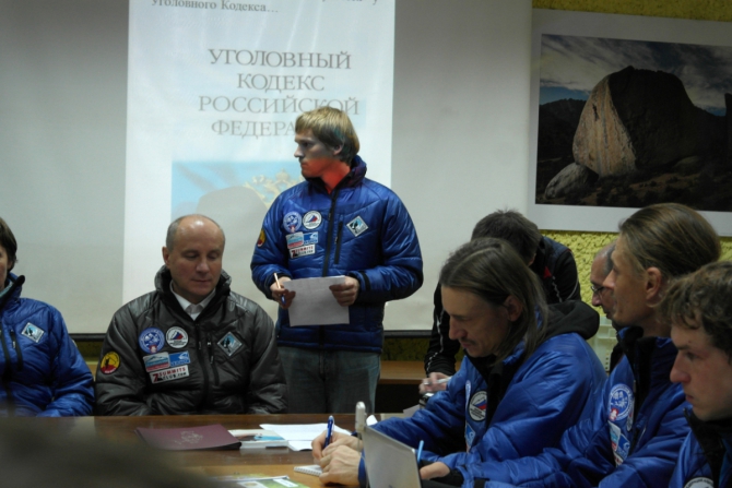 Московская Школа Инструкторов (Альпинизм, МШИ, фар, фаисм, венто, vento, 7 вершин, Aльпиндустрия, Аlpindustria, декатлон)