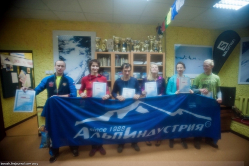 Чемпионат Москвы по ледолазанию 14-15 ноября. Победители (Ледолазание/drytoolling, сосулька маи, фаис, венто, petzl, ледолазание)