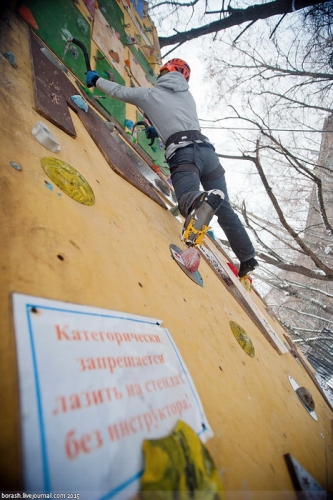 Чемпионат Москвы по ледолазанию 14-15 ноября. Победители (Ледолазание/drytoolling, сосулька маи, фаис, венто, petzl, ледолазание)