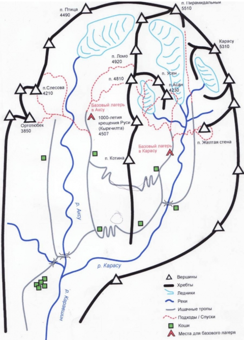 Хрустальный пик-2015. Восхождение года. Кыркчилта по центру ЮЗ стены (Альпинизм, мы в общесте, восхождения, риск.ру, события, фар, киргизия, александр клепиков)
