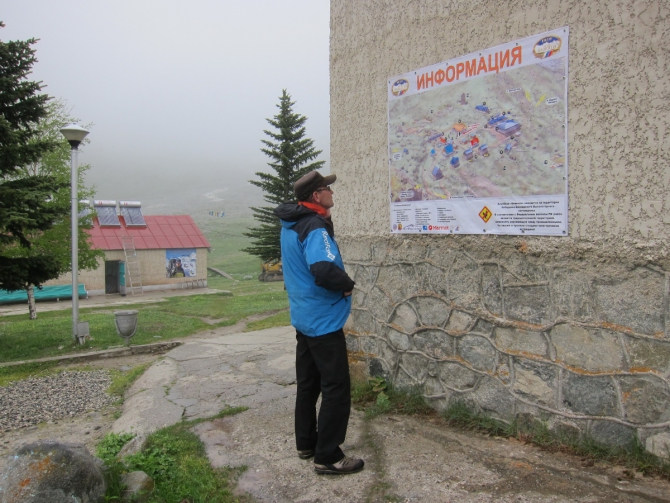 Хрустальный пик-2015. Социальные проекты. Доступные горы (Путешествия, мы в общесте, социальные проекты в outdoor, восхождения, риск.ру, события, фар, безенги, алекс юркин)