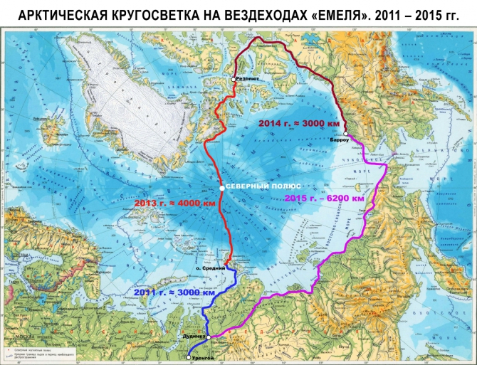 Хрустальный пик. Outdoor-проекты. МЛАЭ-2015 (Путешествия, мы в общесте, риск.ру, события, фар, путешествия, арктика, север)